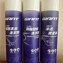 捷安特Giant碟剎盤自行車山地車碟片ATXXTC碟剎片盤140/160mm配件 歷史價格詳細信息