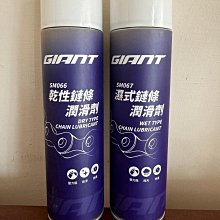 GIANT 捷安特 AIRWAY DUAL CAGE 側開水壺架 自行車水壺架 可自行調整左開或右開 歷史價格詳細信息