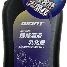 Giant捷安特ARX 20青少年男女孩20寸鋁合金平把8速兒童腳踏自行車 ll~ 歷史價格詳細信息