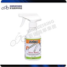 【阿伯的店】Icetoolz A911 雙用充氣接頭 #TB3090 歷史價格詳細信息
