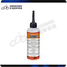 【阿伯的店】Icetoolz A911 雙用充氣接頭 #TB3090 歷史價格詳細信息