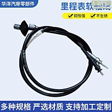 自行車不鏽鋼V型剎車彎管2入(90度V夾/煞車夾器導管) 歷史價格詳細信息