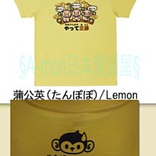 日本 丸美屋 小叮噹野菜甘口風味咖哩[附貼紙] 145g 現貨 蝦皮直送 歷史價格詳細信息