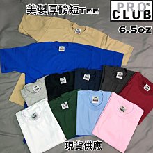 PRO CLUB COMFORT T-SHIRT -黑色【HopesTaiwan】 歷史價格詳細信息