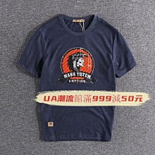 潮流館&日系街頭重磅水洗口袋設計大學T長袖上衣#時尚男裝3596 歷史價格詳細信息