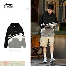 李寧運動頭帶男籃球發帶女潮健身頭巾止汗帶跑步吸汗束~熱賣中 歷史價格詳細信息