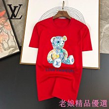 L*V《UP AND AWAY 束發帶》 size 120x8cm  100%桑蠶絲 歷史價格詳細信息
