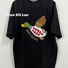 Human made x KAWS MADE CAMO VEST 迷彩背心。太陽選物社 歷史價格詳細信息