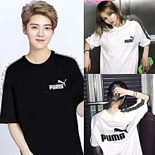 PUMA彪馬短袖男T恤2024夏季新款圓領半袖體恤寬松上衣20245 L-5XL 歷史價格詳細信息