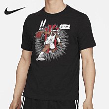 耐克短袖男裝2024夏季新款運動休閑短袖圓領透氣T恤 9807 S-4XL 歷史價格詳細信息