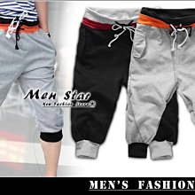 【Men Star】免運費 韓版雙腰帶七分棉褲 哈倫褲 五分褲 飛鼠褲 棉褲 運動褲 媲美 puma lacoste 歷史價格詳細信息