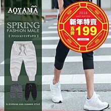 縮口棉褲 340G重磅植絨字母印花 伸縮腰圍 寬鬆休閒褲【TJK2236】現貨＋預購 歷史價格詳細信息