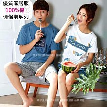 [橘子兔的精品衣物店]純棉~大尺碼/特別加大~厚款~專櫃精品布蕾絲車邊厚款滿版兔子圖案長袖長褲家居服睡衣 歷史價格詳細信息