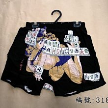 3181氣質溫油~夏季V領復古港味喇叭袖修身顯身材針織小外套防曬衫-miss木木女裝 歷史價格詳細信息
