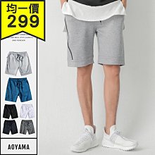 AOYAMA 防風防水 機能多口袋 衝鋒外套【H8076】工裝外套 連帽外套 防風外套 軍裝外套 多口袋 青山 歷史價格詳細信息