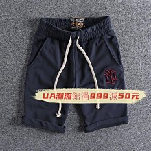 五分褲 潮流立體文字寬鬆運動短褲 棉短褲【TJH2049】現貨＋預購 Doppler 歷史價格詳細信息