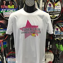 總統羽球(自取可刷國旅卡) YONEX  羽球鞋 2023 POWER CUSHION 65 X 白橘 新配色 全尺段 歷史價格詳細信息
