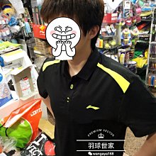 李寧運動背心男寬鬆夏季籃球跑步健身無袖t恤速乾短袖冰絲打底衫-毛毛男裝 歷史價格詳細信息