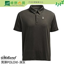 《綠野山房》Mountneer 山林 台灣 女款 彈性抗UV窄管褲 休閒長褲 機能褲 大口袋 霧灰 51S06 歷史價格詳細信息