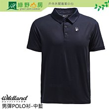 《綠野山房》Mountneer 山林 台灣 女款 彈性抗UV窄管褲 休閒長褲 機能褲 大口袋 霧灰 51S06 歷史價格詳細信息