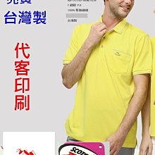 100% Polyester Long Sleeve Uniform Shirt SALE 歷史價格詳細信息