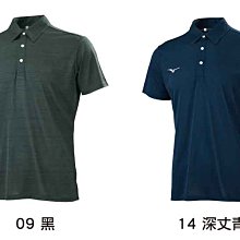 "爾東體育" MIZUNO 美津濃 32TA101909 32TA101961 短袖POLO衫 運動衫 休閒衫 運動服 價格比較,價格查詢,歷史價格詳細信息