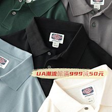 時尚男士短袖 POLO T 恤男士刺繡 POLO T 恤男士休閒領 T 恤-22號穿搭 歷史價格詳細信息