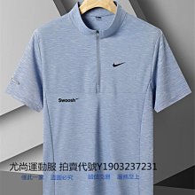 Nike耐克 耐吉短袖T恤 情侶款 棉質T恤 圓領字母印花短袖上衣 寬鬆 透氣時尚半袖 男女同款潮牌體恤衫363517 歷史價格詳細信息