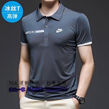 Nike 耐吉 耐克短袖 冰絲棉 字母logo印花短袖 經典款設計感 男女同款冰絲透氣速幹套頭打底衫汗衫上衣休閑運動情侶T恤半袖衫 380 歷史價格詳細信息