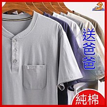 男士冰絲polo衫 夏裝涼感冰絲排汗透氣速乾短袖 寬鬆爸爸裝中年休閒短袖polo衫-22號穿搭 歷史價格詳細信息