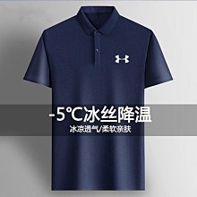 夏季短袖t恤工作服套裝男汽車店維修工廠車間勞保服定制 歷史價格詳細信息