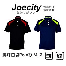 免運  polo衫制定 工作服t恤工裝短袖制定企業文化衫刺繡polo衫制定男短袖 男上衣 男短T 歷史價格詳細信息