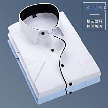 襯衫男 短袖襯衫 男生襯衫 商務襯衫 大尺碼 休閒襯衫男 S-5XL 正裝 上班職業襯衫 免燙 韓版素面襯衫 7色可選 歷史價格詳細信息