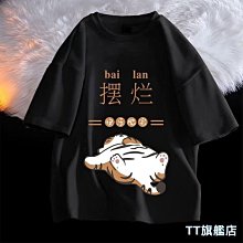 滿版印花夏季衣服 素t 潮流 日系 短袖T恤 男生 嘻哈 大尺碼 情侶 五分袖 男t 短T T恤男（XHC08） 歷史價格詳細信息