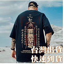 免運 M-8XL 140公斤可穿 大尺碼短褲 加大尺碼短褲 大尺碼七分褲 男士七分褲 潮胖子寬鬆休閒褲子 加肥加大尺碼 歷史價格詳細信息
