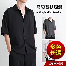 【DIFF】韓版男款綁帶運動五分褲 男款短褲 五分褲 綁帶短褲 休閒短褲【P260】 歷史價格詳細信息