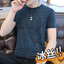 男生T恤 短袖T恤 短袖男上衣 時尚韓版男上衣 夏季薄款T恤衫 潮男上衣 圓領套頭T恤男 休閒百搭男士短袖上衣 學生上衣【滿299元發貨】 歷史價格詳細信息