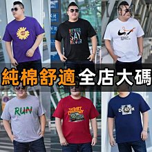 滿版印花夏季衣服 素t 潮流 日系 短袖T恤 男生 嘻哈 大尺碼 情侶 五分袖 男t 短T T恤男（XHC08） 歷史價格詳細信息