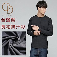 機能衣 運動上衣 女長袖上衣 戶外抓絨衣女保暖登山徒步外套春秋運動大學T加厚搖粒絨套頭上衣 歷史價格詳細信息