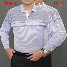 秋裝爸爸長袖T卹純棉爺爺中年男圓領上衣老頭衫秋衣打底衫中老年 歷史價格詳細信息