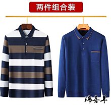 中年長袖t恤男半高領加厚爸爸裝純棉秋衣中老年寬松上衣老頭衫 歷史價格詳細信息