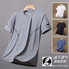 情侶速乾涼感衣 運動上衣 跑步訓練衣 吸濕透氣 涼感衣 排汗速乾衣 情侶裝 排汗衫 機能健身衣【FN013】 歷史價格詳細信息