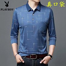 中年長袖t恤男半高領加厚爸爸裝純棉秋衣中老年寬松上衣老頭衫 歷史價格詳細信息