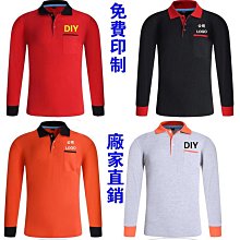 拼色翻領緊身男裝Polo衫T恤 男潮牌高級撞色新款男士短袖緊身有領-22號穿搭 歷史價格詳細信息