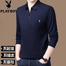 男士長袖上衣 男士打底上衣 拉鏈立領衛衣男士簡約長袖t恤青少年春秋季美式新款潮牌休閑上衣 歷史價格詳細信息