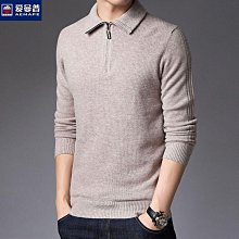 男士約翻領長袖針織衫男 2024秋季商務休閒百搭素色毛衣男M3XL 歷史價格詳細信息