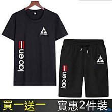 短袖五分褲 兩件套 T恤短褲套裝 學生大尺碼套裝 純棉套裝 男生衣著 夏季新款休閒運動套裝 男大尺碼短褲 歷史價格詳細信息