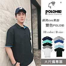 05 大尺碼 海山國中制服運動外套 二手運動服 學生運動服 歷史價格詳細信息