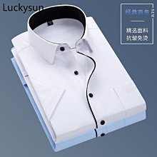 【免運】【襯衫】高檔長袖襯衫男士春秋薄款潮流襯衣韓版休閑帥氣寸衣修身時尚男裝 歷史價格詳細信息