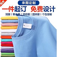 客製化 t恤 一件可印 速乾 排汗 透氣制服訂製 團服 印製logo 工作服  t恤 訂製衣服 團體服 客製 客製化衣服-滿599免運 歷史價格詳細信息